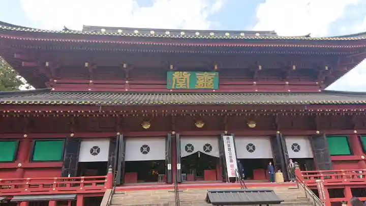 日輪寺(茨城県)