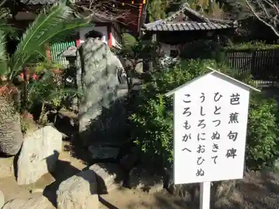 粉河寺のその他建物