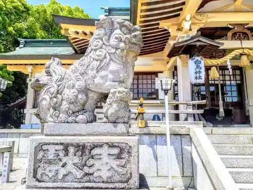 白鳥神社の狛犬