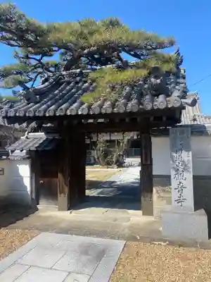 観音寺(大阪府)