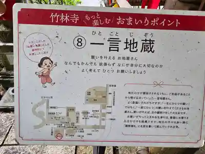 竹林寺(高知県)