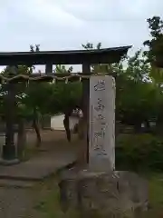 拝島天神社(東京都)