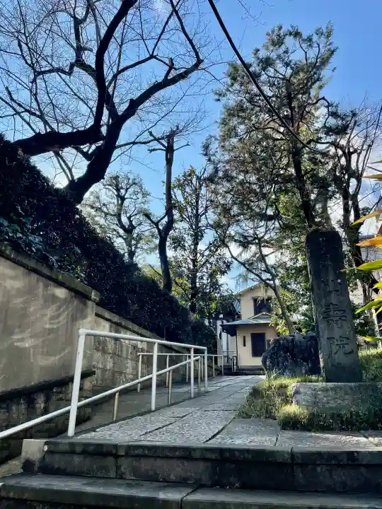 仙寿院の{uncategorized: "未分類", other: "その他", undefined: "問題あり", building: "その他建物", grave: "お墓", sacred_gate: "鳥居", guardian: "狛犬", statue: "像", buddha: "仏像", history: "歴史", nature: "自然", garden: "庭園", animal: "動物", pagoda: "塔", temizu: "手水舎", mountain_gate: "山門・神門", sanctuary: "本殿・本堂", subordinate: "末社・摂社", art: "芸術", scenery: "景色", jizo: "地蔵", ema: "絵馬", goshuin: "御朱印", omikuji: "おみくじ", items: "授与品その他", amulet: "お守り", goshuincho: "御朱印帳", eats: "食事", festival: "お祭り", votive_dance: "神楽", shichigosan: "七五三参", wedding: "結婚式", experience: "体験その他", initially: "初詣", around: "周辺", anti_infection: "感染症対策"}