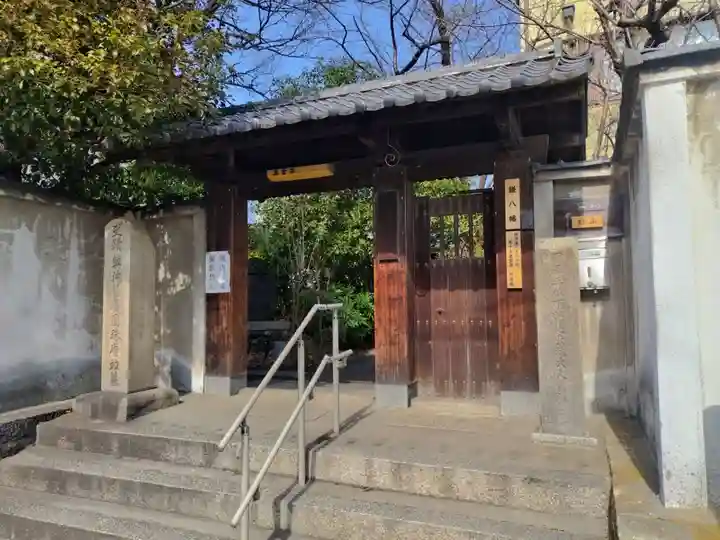 円珠庵(鎌八幡)(大阪府)