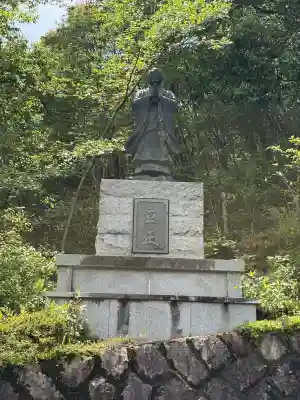 護国寺(京都府)
