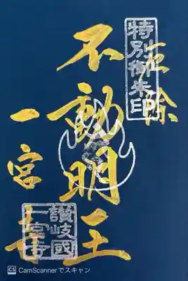 限定の書き置きです。最後の1枚でした。