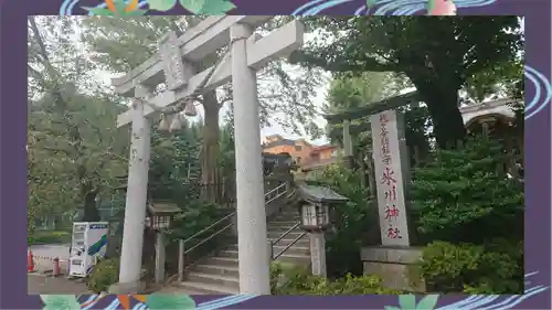 鳩ヶ谷氷川神社(埼玉県)