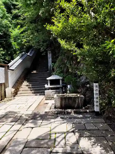鞍馬寺奥の院 魔王殿(京都府)