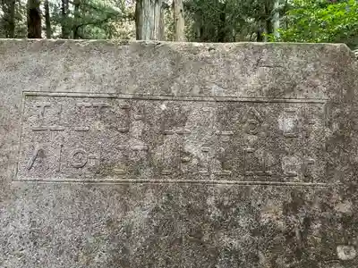 赤城神社(三夜沢町)(群馬県)