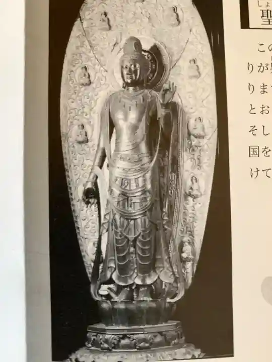 薬師寺の授与品その他