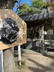 火産霊神社(新潟県)