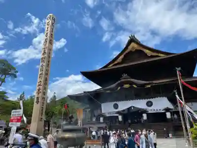 善光寺の本殿・本堂