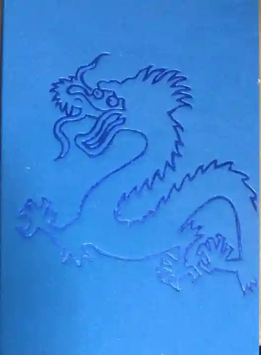 慈眼寺の御朱印帳