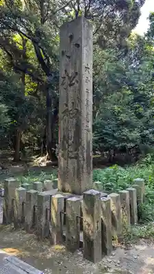 星田妙見宮(大阪府)