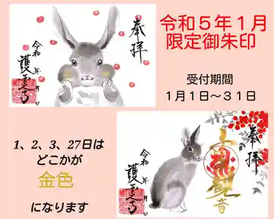 金の日おみのがしなく！