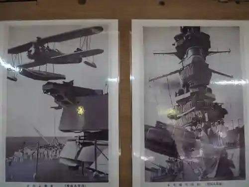 市房山神宮里宮神社のその他建物