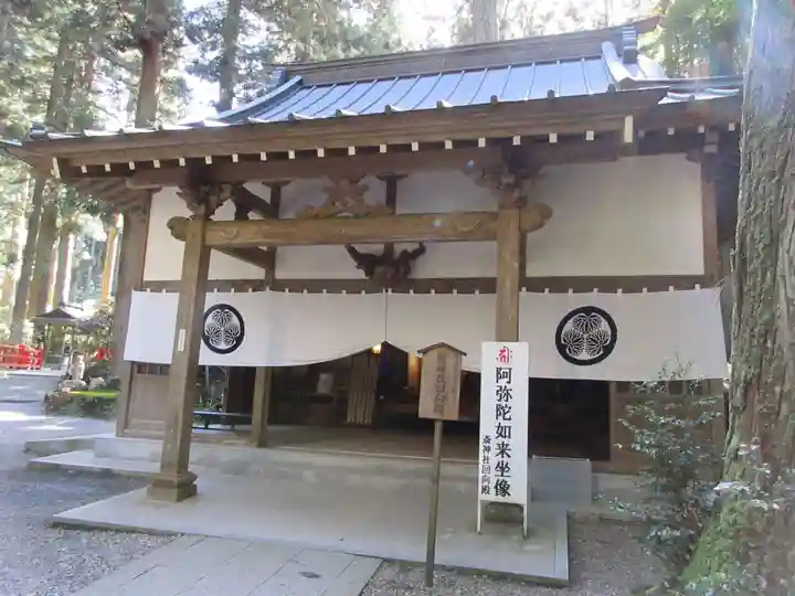 御岩神社(茨城県)