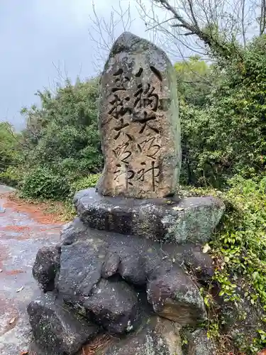 千光寺(広島県)