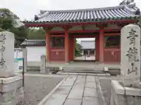 野中寺の山門・神門