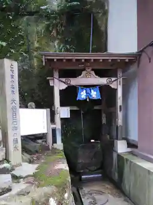 日石寺のその他建物