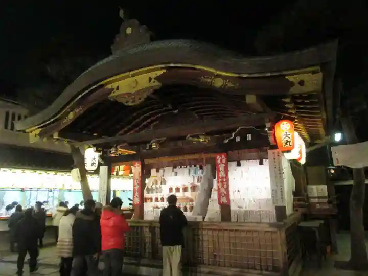 京都ゑびす神社(京都府)