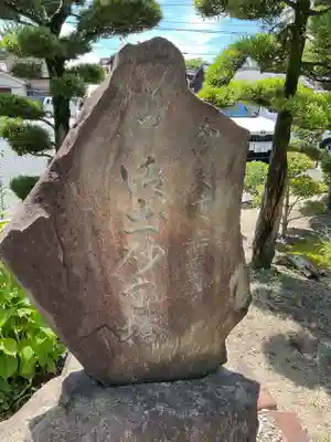 蓮台寺(愛知県)