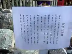 別小江神社の建物その他