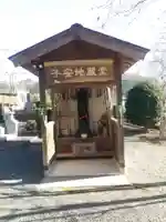 覚成寺(群馬県)