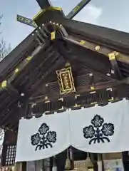札幌諏訪神社の本殿