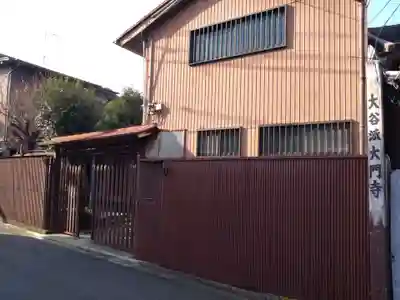 大門寺(愛知県)