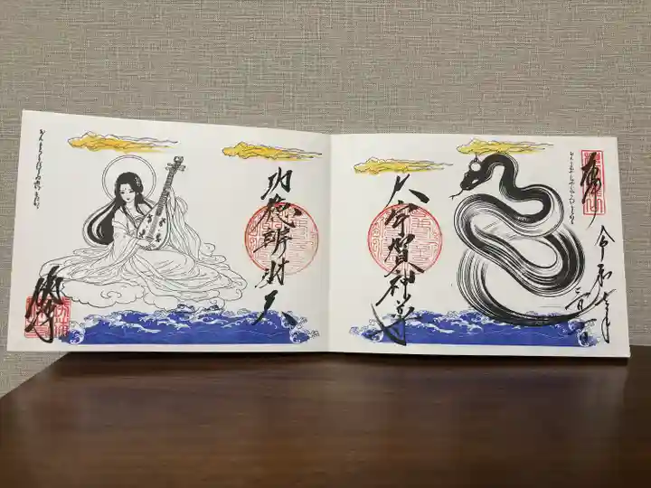 勝林寺(京都府)