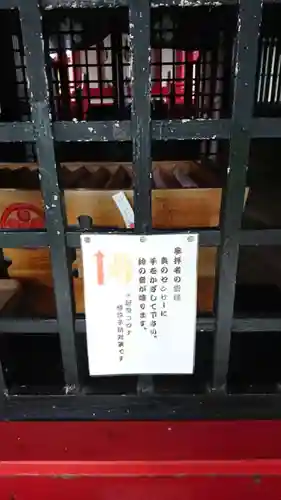 宮崎天満宮のその他建物