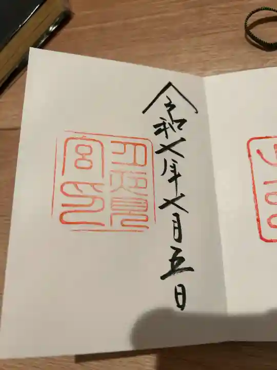 月夜見宮(豊受大神宮別宮)(三重県)