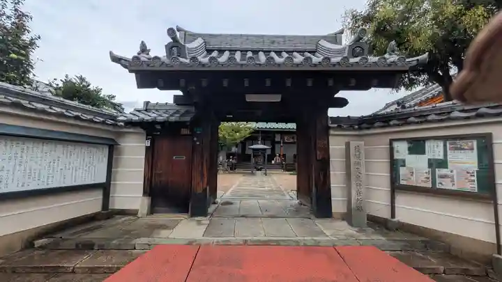 長宝寺(大阪府)