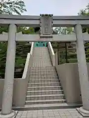 金刀比羅神社の鳥居