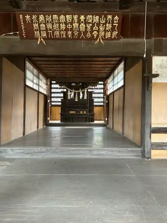 横田神社(長野県)