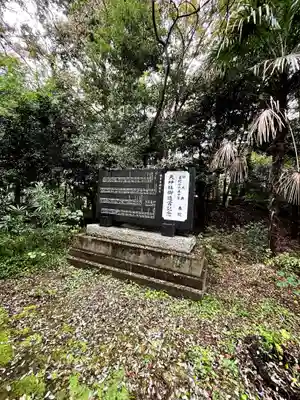 春日部八幡神社(埼玉県)