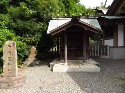 皇大神宮(烏森神社)の末社・摂社