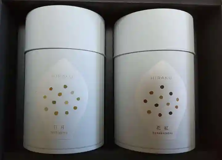 伊勢の国 四天王寺(三重県)