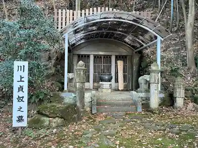 貞照寺(岐阜県)
