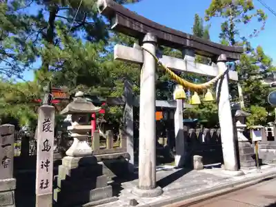 葭島神社(石川県)