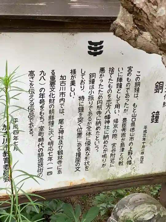円照寺のその他建物