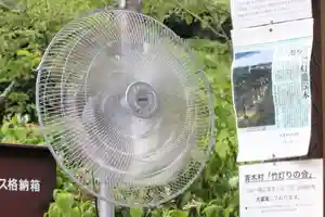 国宝 大法寺のその他建物(2021年08月03日(火) 07時09分36秒投稿)