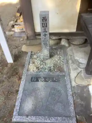 宝積寺(岐阜県)