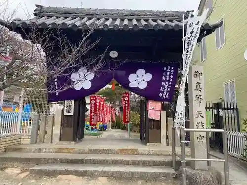 黄龍寺の山門