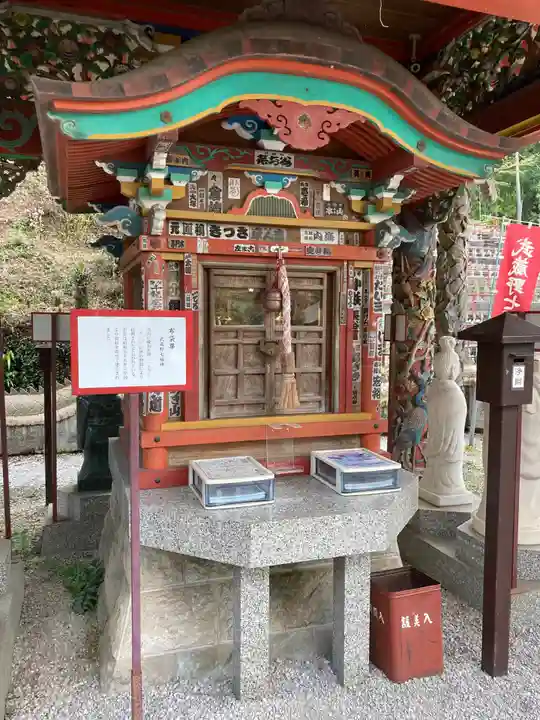 金乗院放光寺のその他建物