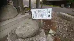 柯柄八幡神社の建物その他