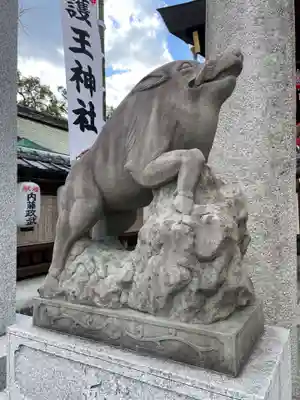 護王神社(京都府)