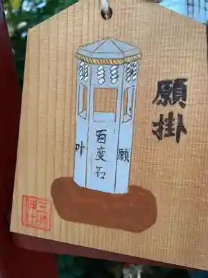 三崎稲荷神社(東京都)