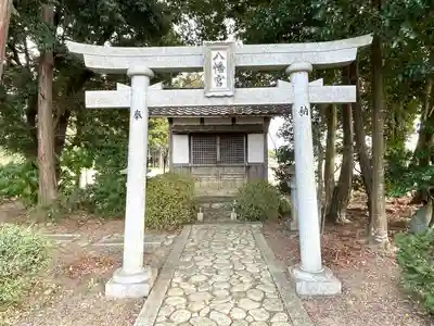 八幡宮(滋賀県)